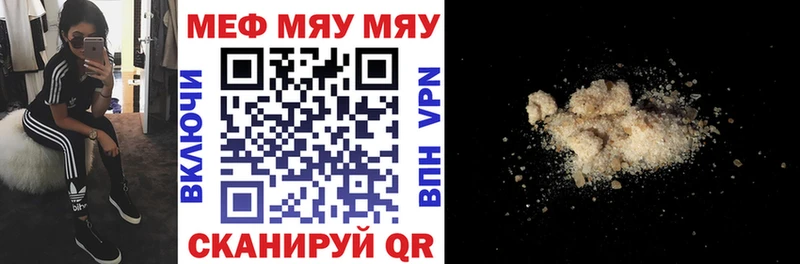Названия наркотиков Нефтекумск ГЕРОИН  OMG онион  Мефедрон  КОКАИН  APVP 