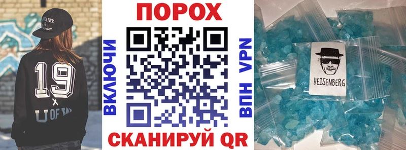 АМФ 98%  наркотики  Нефтекумск 