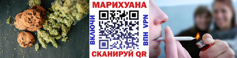 где найти   Нефтекумск  Еда ТГК марихуана 