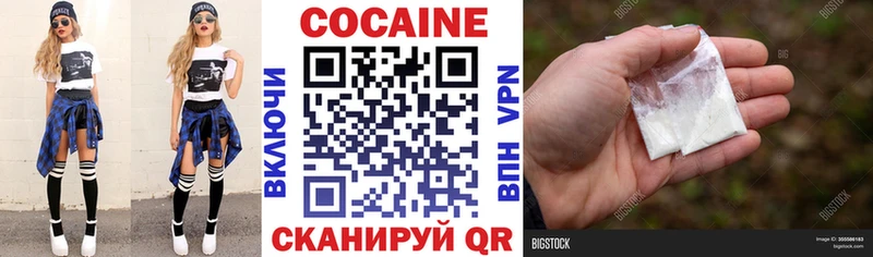 COCAIN FishScale Нефтекумск