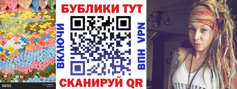 ОМГ ОМГ ТОР купить наркотик Нефтекумск ЭКСТАЗИ 250 мг