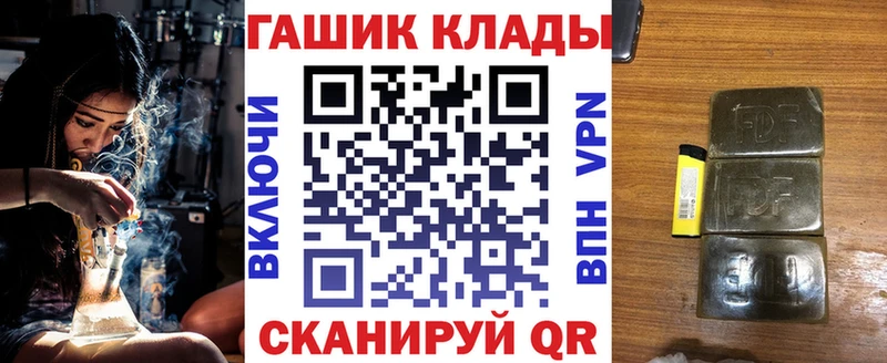 ГАШ Ice-O-Lator  Нефтекумск 