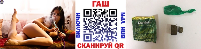 Гашиш Cannabis Нефтекумск