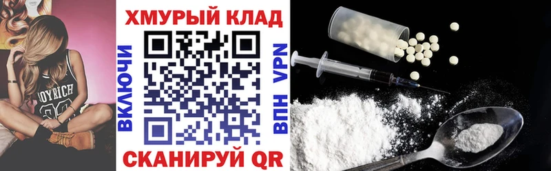 наркота  Нефтекумск  hydra как войти  ГЕРОИН VHQ 