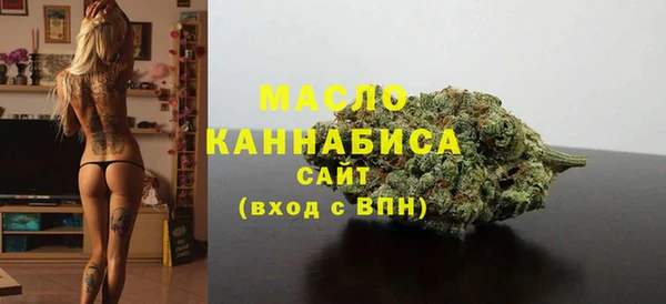 бутик Лиски
