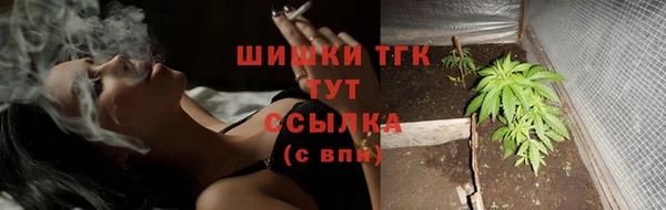 бутик Лиски