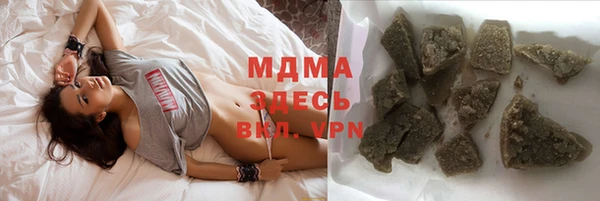 бутик Лиски