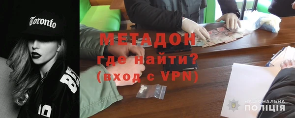 наркотики Майский