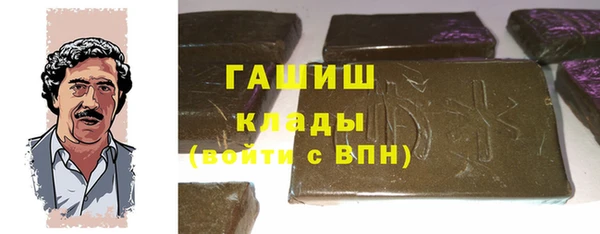 наркотики Майский