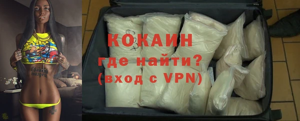 бутик Лиски