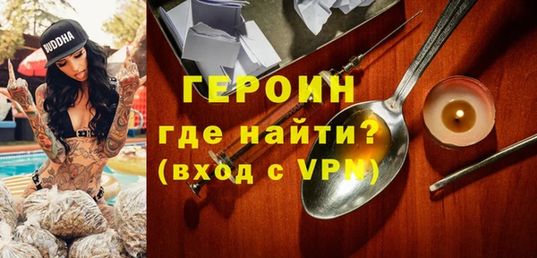 бутик Лиски