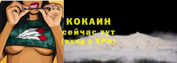 бутик Лиски