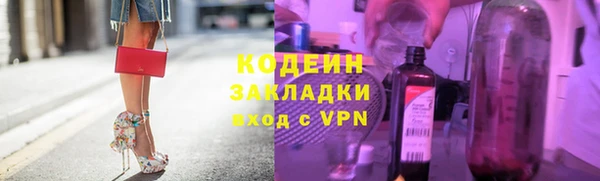 скорость Лабытнанги