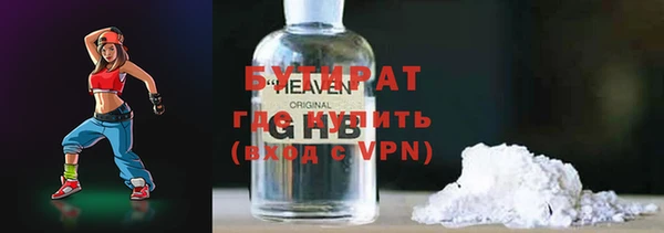 Альфа ПВП Ахтубинск