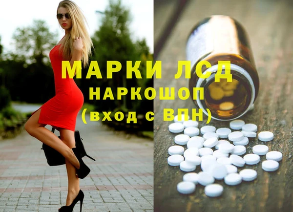 бутик Лиски