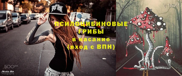 марихуана Бабаево
