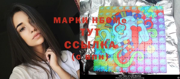 бутик Лиски