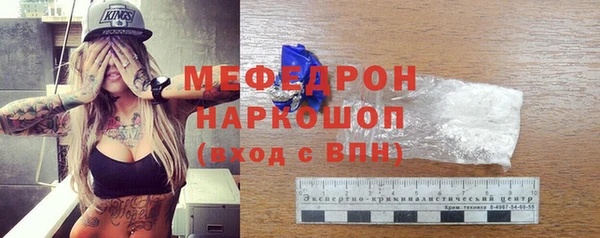 круглые Аша