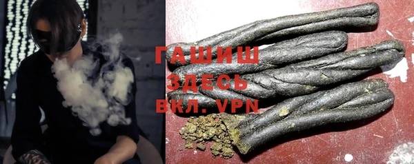 круглые Аша
