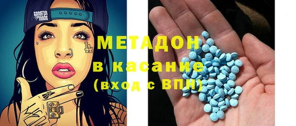 не бодяженный Магас