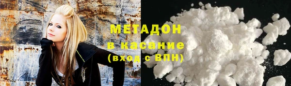 бутик Лиски