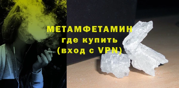 Альфа ПВП Ахтубинск