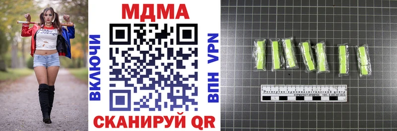 MDMA молли  купить   Нефтекумск 