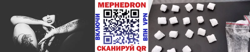 мега зеркало  Нефтекумск  Меф мяу мяу 