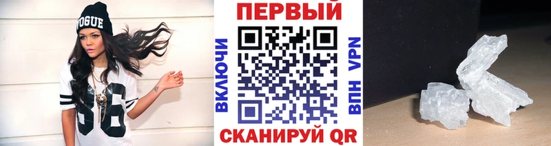 mega ссылки  Нефтекумск  Метамфетамин мет 