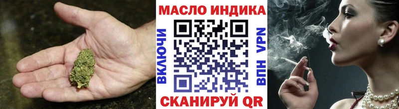ТГК Wax  KRAKEN ONION  Нефтекумск  сколько стоит 