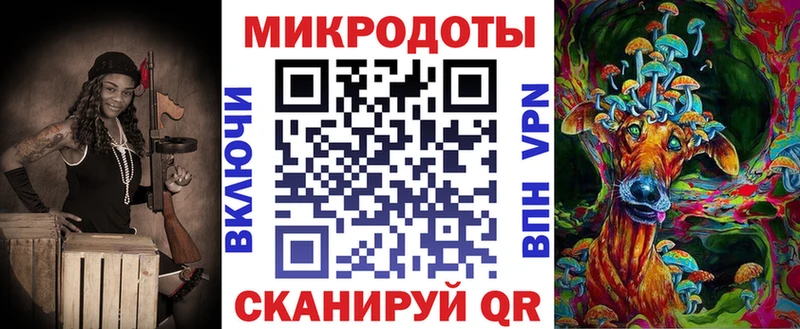 Галлюциногенные грибы Magic Shrooms  Нефтекумск 